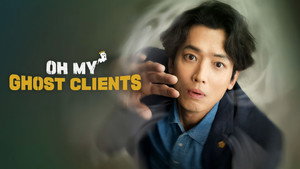 노무사 노무진 kép
