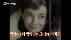 셀럽병사의 비밀 1. évad Ep.3 3. epizód
