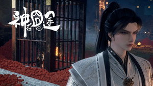神在囧途 1. évad Ep.3 3. epizód