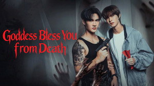 สิงสาลาตาย kép