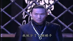 第8號當舖 1. évad Ep.111 111. epizód