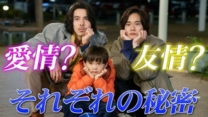 最高のオバハン 中島ハルコ 3. évad Ep.8 8. epizód