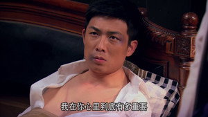 血色黎明 1. évad Ep.26 26. epizód