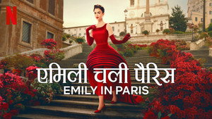 Emily Párizsban kép