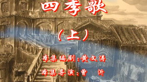 七十二家房客 4. évad Ep.69 69. epizód