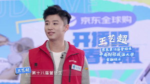 开播吧！青春采销 1. évad Ep.9 9. epizód