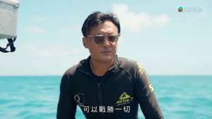 與天地對話 1. évad Ep.11 11. epizód