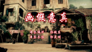 七十二家房客 12. évad Ep.28 28. epizód