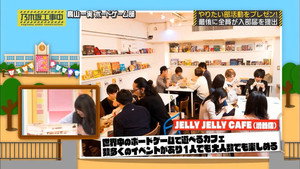 乃木坂工事中 2. évad Ep.20 20. epizód