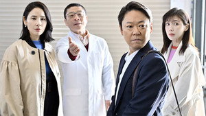 不適切にもほどがある！ 1. évad Ep.10 10. epizód