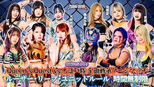 スターダム・ワールドのスターダム 13. évad Ep.63 63. epizód