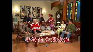 外来媳妇本地郎 4. évad Ep.1348 1348. epizód