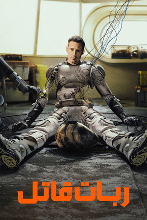 Murderbot poszter