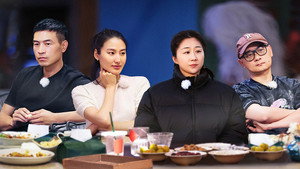 再见爱人 3. évad Ep.20 20. epizód