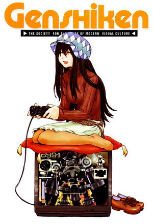 げんしけん poszter