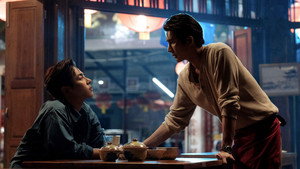 พระจันทร์มันไก่ 1. évad Ep.1 1. epizód