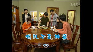 外来媳妇本地郎 4. évad Ep.1298 1298. epizód