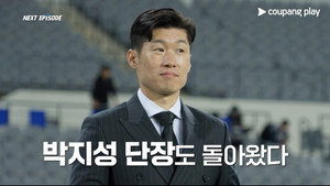 슈팅스타 2. évad Ep.3 3. epizód