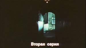 Мираж 1. évad Ep.2 2. epizód