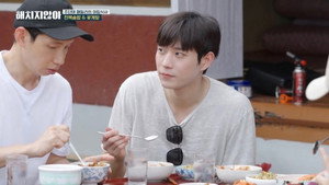 해치지 않아 1. évad Ep.2 2. epizód