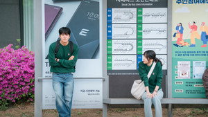 사랑이 온다 kép