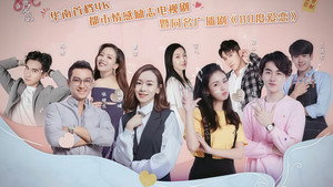 80度爱恋 kép