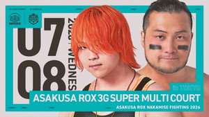 DDTプロレスリング 27. évad Ep.60 60. epizód