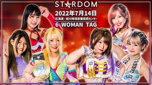 スターダム・ワールドのスターダム 12. évad Ep.60 60. epizód