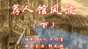 七十二家房客 1. évad Ep.18 18. epizód