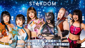 スターダム・ワールドのスターダム 12. évad Ep.15 15. epizód