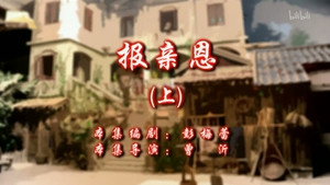 七十二家房客 10. évad Ep.75 75. epizód