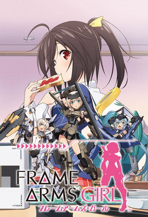 フレームアームズ・ガール 1. évad (2017-04-03) poszter