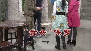 外来媳妇本地郎 8. évad Ep.3109 3109. epizód