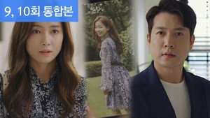 그녀로 말할 것 같으면 1. évad Ep.9 9. epizód