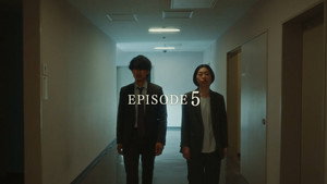 パンチドランク・ウーマン −脱獄まであと××日− 2. évad Ep.5 5. epizód