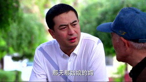一仆二主 1. évad Ep.33 33. epizód
