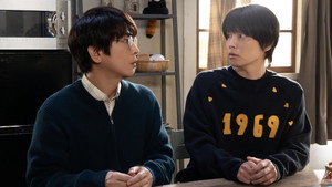 ぼくたちん家 kép
