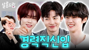 살롱드립 4. évad Ep.10 10. epizód