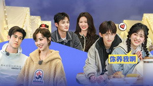无限超越班 Speciális epizódok Ep.29 29. epizód