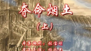 七十二家房客 8. évad Ep.115 115. epizód