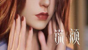 谎颜 1. évad Ep.4 4. epizód