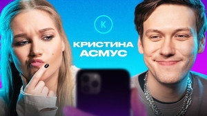 Контакты 1. évad Ep.91 91. epizód