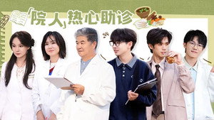 初入职场 5. évad Ep.19 19. epizód