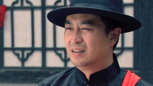 大商道 1. évad Ep.3 3. epizód