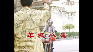 外来媳妇本地郎 2. évad Ep.378 378. epizód