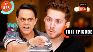 वागले की दुनिया 1. évad Ep.826 826. epizód