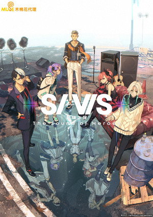 SI-VIS: The Sound of Heroes poszter