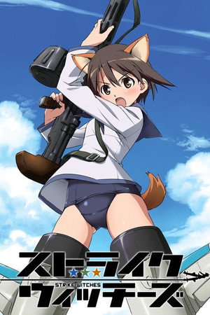 ストライクウィッチーズ poszter