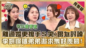 小姐不熙娣 1. évad Ep.687 687. epizód
