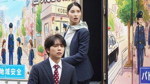 ボーダレス～広域移動捜査隊～ 1. évad Ep.5 5. epizód